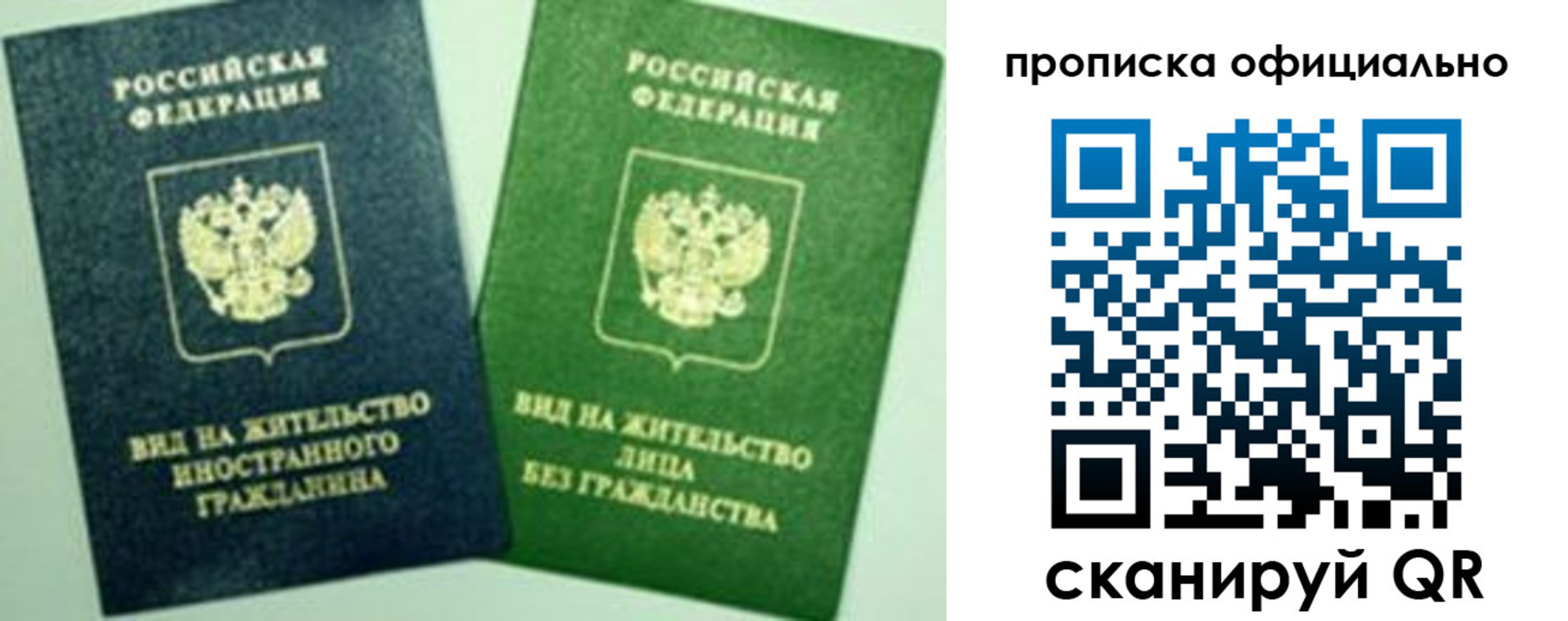 найти адрес прописки в Фролово